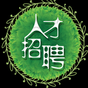 人才招聘工作场景